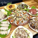 삼해수산 이미지