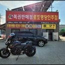 660 | [TRIDENT 660] 사이드백 후기