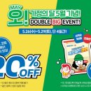 오뚜기세탁소 이미지