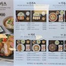 배스킨라빈스잠실홈플러스