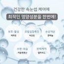 랄라뷰티2 이미지