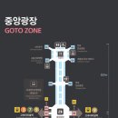 고투몰 이미지
