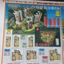 더샵브라운공인중개사사무소 이미지