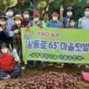 상동주공아파트경로당 이미지