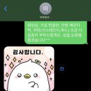 양심청소 미하테크 이미지
