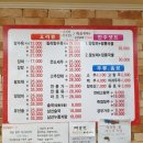 짬뽕의명가 이미지