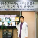 서울탑비뇨의학과의원 이미지