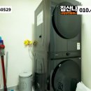 희소유치원 - 성남시 분당구 | 중동역신축아파트 부천 중동에서 이런 하이엔드 구성은 처음 봤습니다!!