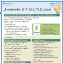 하이어태권도장 이미지