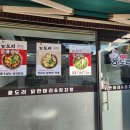파리바게트부천원미점