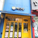 케이에프씨춘천석사