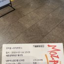 귀빈헤어뉴스 | 뮤지컬 "모차르트" 관람 후기 (20230716) ※스포주의※