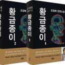 황금문PC 이미지