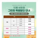 안성컨트리클럽 | [안성CC]2부 회원제