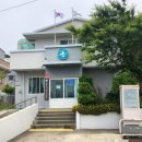 하추자보건진료소 이미지