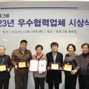 중흥토건㈜ 이미지