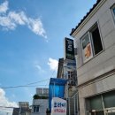 지안공방 이미지