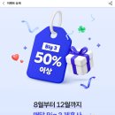 컴포즈커피하늘달빛점