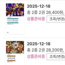 알라딘에서 책쿠션준다길래 책사고왓서 이미지