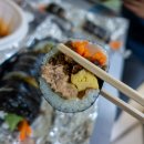서울김밥 티스토리