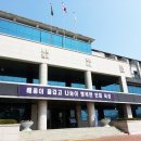 영주