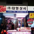 축산물시장(1) 이미지