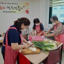 희망나눔반찬(우리나눔) 이미지