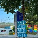 CU [예산예당출렁다리점] 이미지