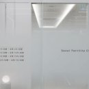 메디캐슬의원 | [임신준비4] 시험관을 해볼까? [난임시술병원 비교]