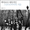 홀릭 이미지