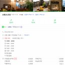 [강릉 여행] 강릉 카페 추천, 크림드초당 달콤한 쿠키슈와 함께 퐁당~