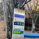 마곡사힐링캠프 | 충남 공주 사계절캠핑장 사이트정보 깊은 산속 조용한 힐링캠프