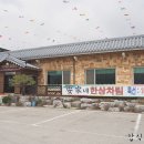 안가네식당 이미지