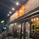 백운역 1번 출구 이미지