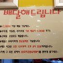 33떡볶이우두점 이미지