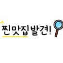 봄이네김밥 이미지