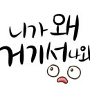 아양사랑숲 이미지