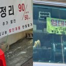 황학동 이미지