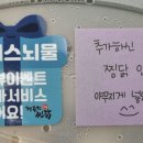 행복한찜닭 동탄점 이미지