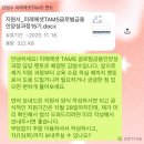 글로벌서비스(주) | [미래에셋 금융서비스] TAMS 글로벌 금융인 양성과정 15기 합격후기