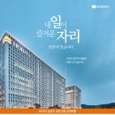 호반유통