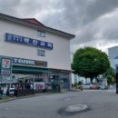 세경4차 이미지