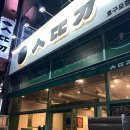 비바솥뚜껑
