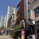 고양능곡13 | 답답한 미래, 물음표를 느낌표로 바꾸라는 조언을 듣고 온 고양신점 후기