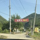 본도시락(충남예산점) | 예산 여행 살목지 예산예당호 예산상설시장 후기