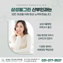 퍼슨메디칼 서울영업소 | 2동탄산부인과, 임신 사전건강관리를 위한 산전검사 비용 지원!