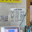 율리1리 | 증평 좌구산 자연휴양림 근처 맛집 - 율리체험마을식당 솔직 후기