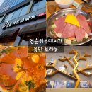 영순위부대찌개