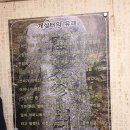 개삼터오리전문점 이미지