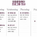 이화산부인과의원 이미지